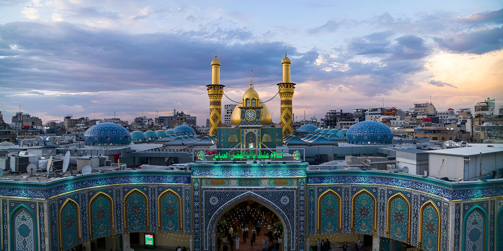 Karbala Tours