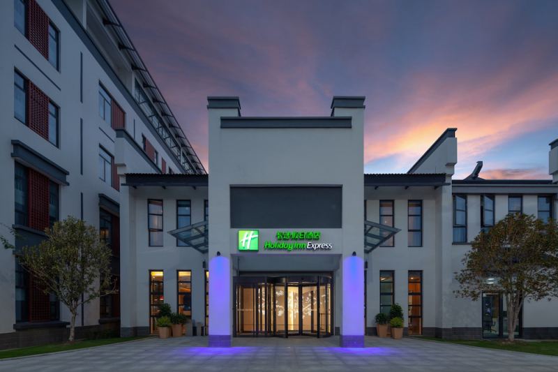 Holiday Inn Express Pinghu, Jiaxing, China