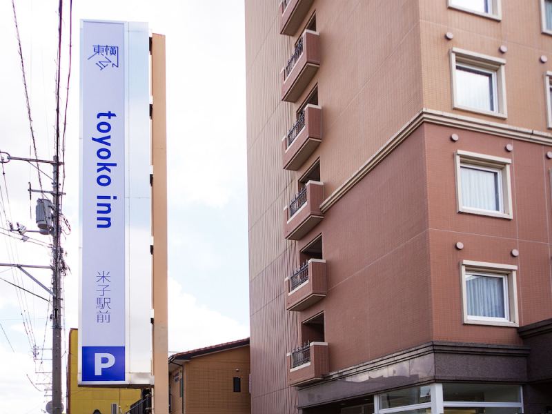 Toyoko Inn Yonago Ekimae