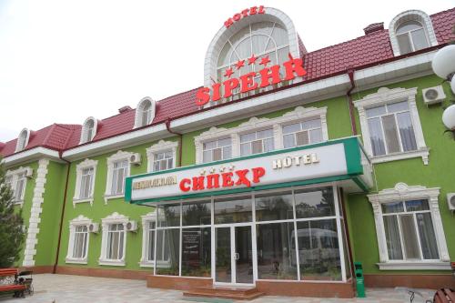 Hotels in Chkalovsk