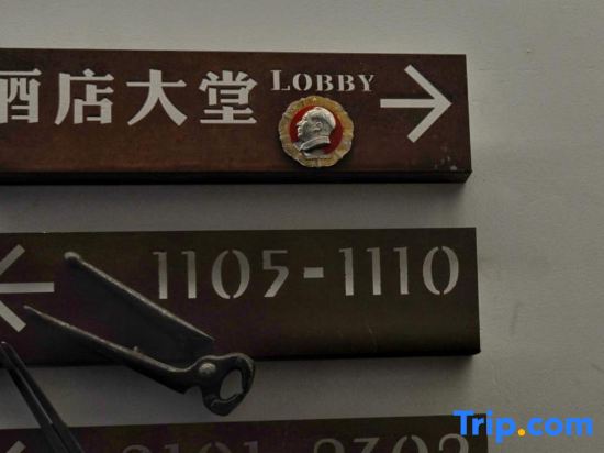 Laogongbing Hotel, Jiyuan, China