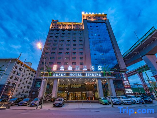 Rezen Hotel Qinghai Jinding