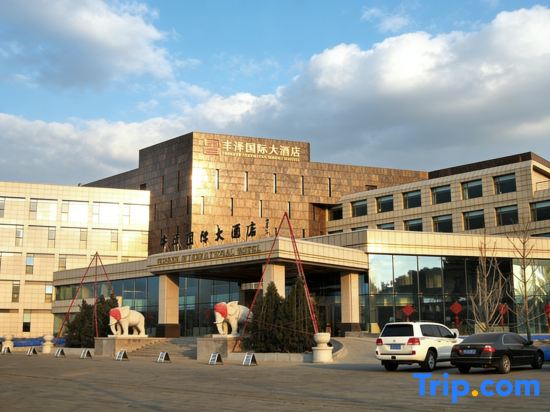 Fengze International Hotel, Fanshi, China