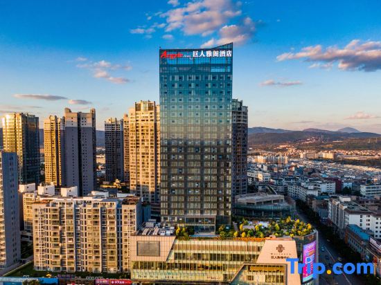 Argyle Hotel, Mile, China