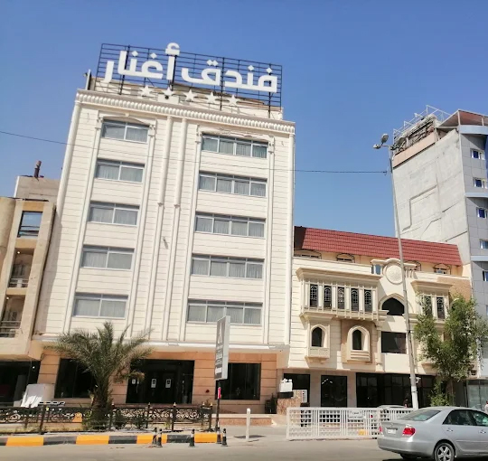 Aghnar Hotel, Najaf, Iraq