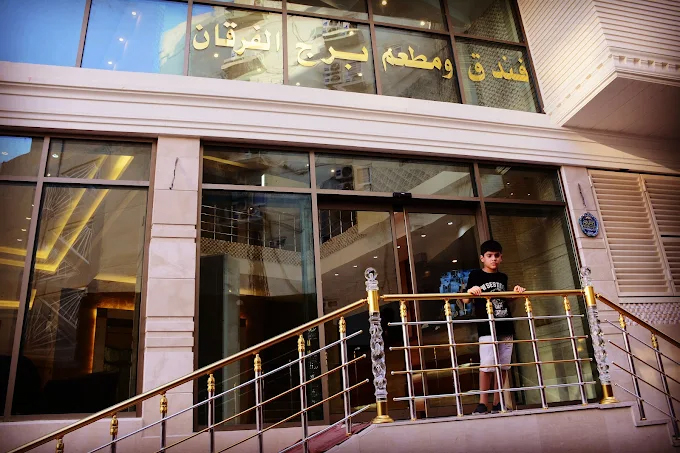 Burj Al Furqan Hotel, Karbala, Iraq