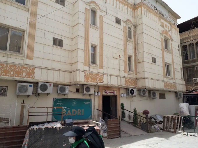 Faiz-E-Husaini (Badri), Najaf, Iraq