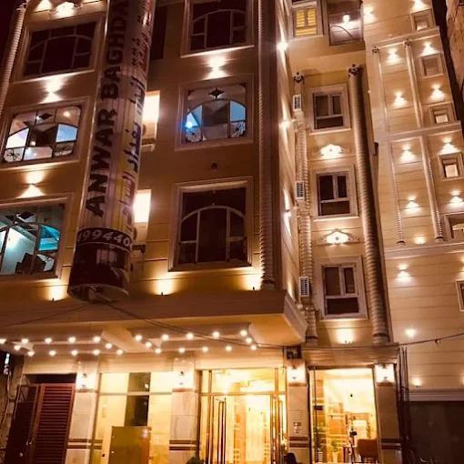 Hotel Anwar Baghdad