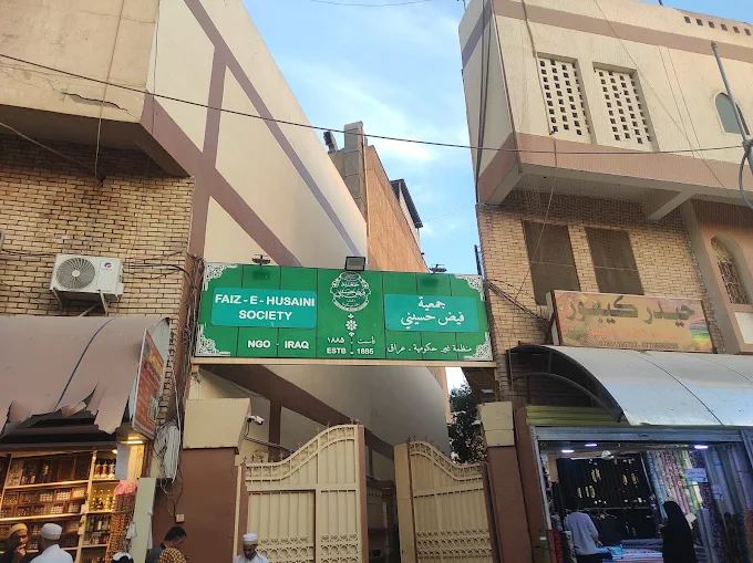 Faiz e Husaini Karbala