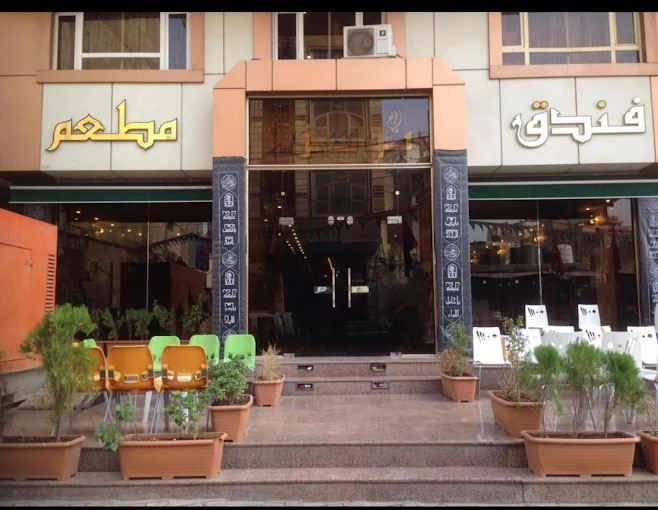 Burj Al Yusuf Hotel