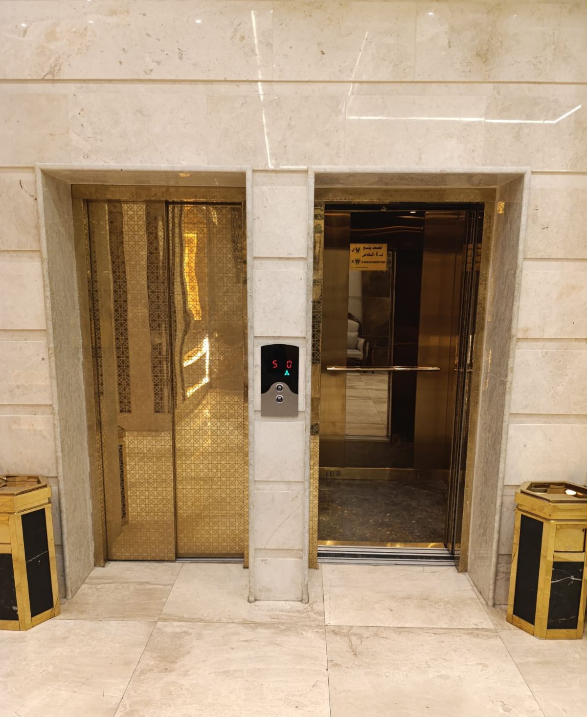 Ziafat Al Husain Hotel