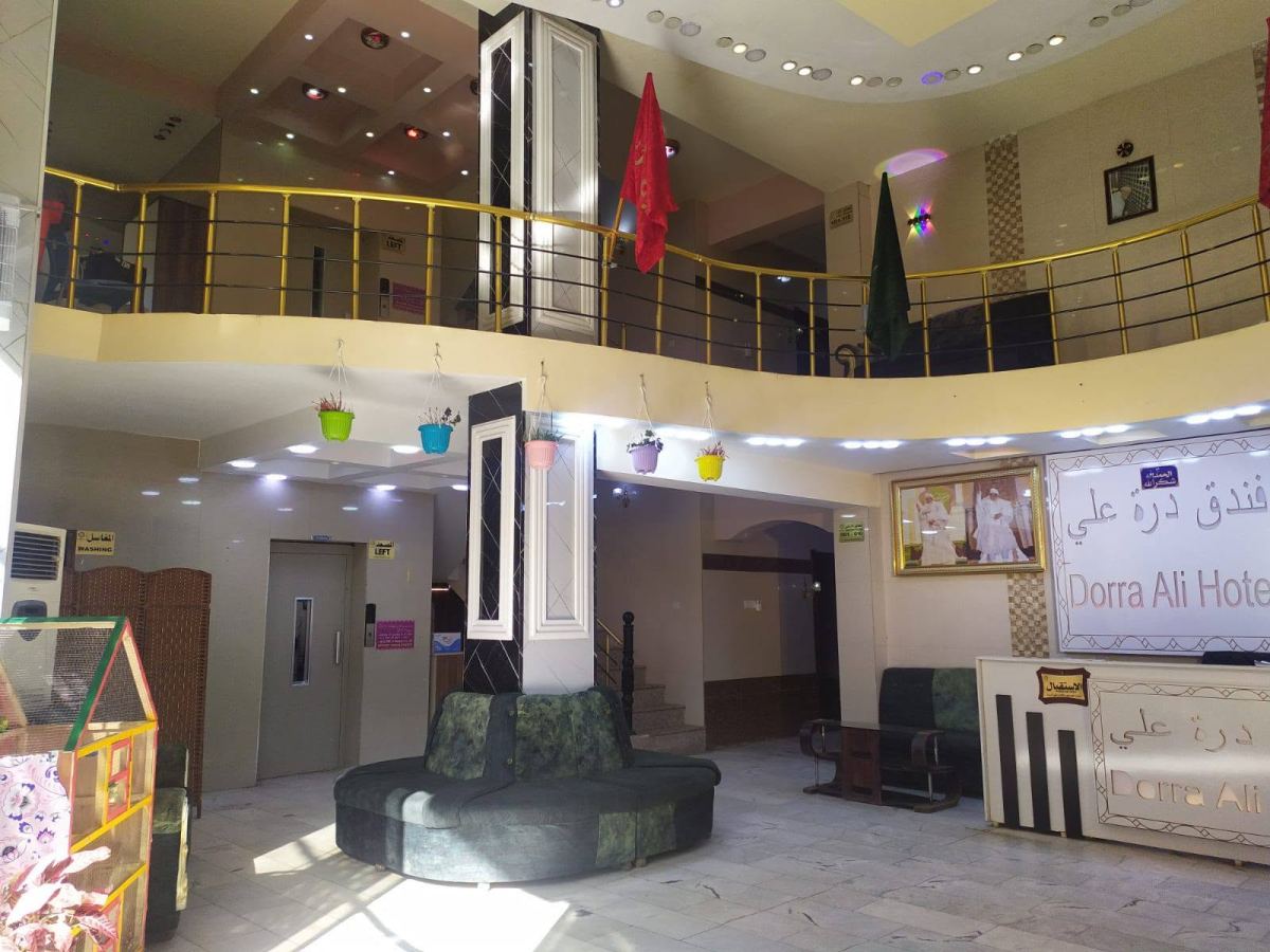 Durat Ali Hotel