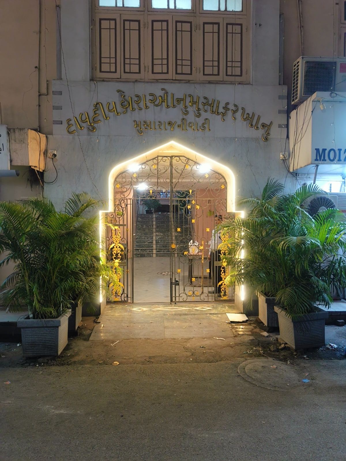 Mazar E Saifee