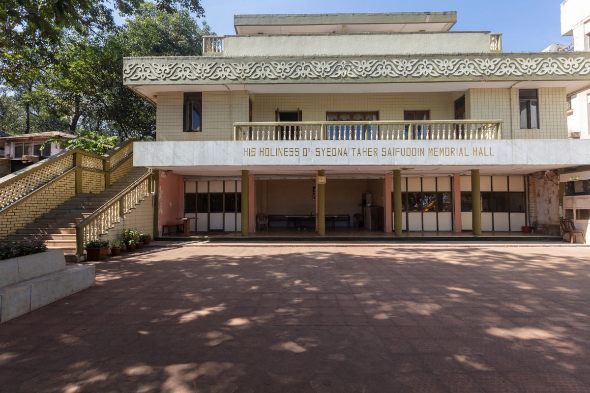 HH Dr. Syedna Taher Saifuddin Memorial Hall