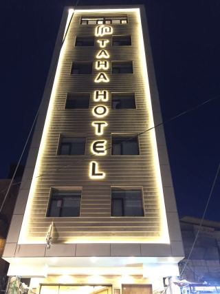 Hotel Taha