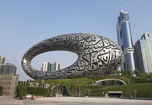 Museum Of The Future in Dubai, United Arab Emirates