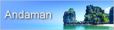 Andaman Tour